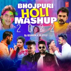 Bhojpuri Holi Mashup 2022(Remix By Kedrock,Sd Style) - Gunjan Singh, Pawan Singh, Mamta Raut, Khesari Lal Yadav, Priyanka Singh, Antra Singh Priyanka, Kalpana, Sneh Upadhya, Mohan Rathore, Raushan Singh, Madhukar Anand, Tanishk Bagchi, Priyanshu Singh, Rajesh Gupta, Lord Jee MP3 Songs