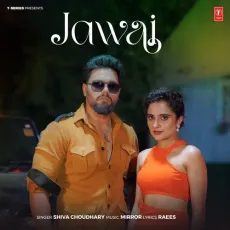 Jawai


 - Shiva Choudhary Mp3 Song Download Now - Shiva Choudhary, Mirror MP3 Songs