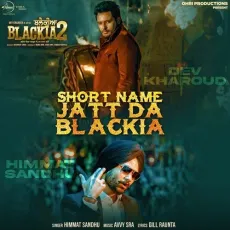 Short Name Jatt Da Blackia - Himmat Sandhu, Avvy Saran, Gill Raunta MP3 Songs