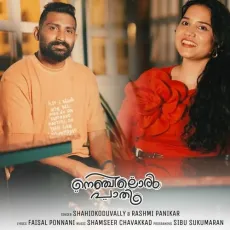 Nenjil Oru Paathi (Female) - Shahid Koduvally, Rashmi Panikar MP3 Songs