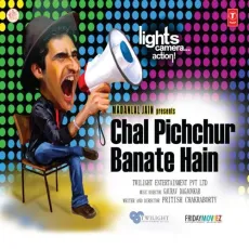 Baanwra Mann - Chal Pichchur Banate Hain - Shaan, Sunidhi Chauhan MP3 Songs