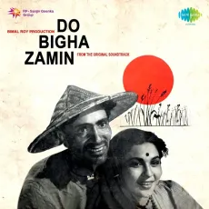 Hariyala Sawan Dhol Bajata Aaya - Do Bigha Zamin - Lata Mangeshkar, Manna Dey MP3 Songs