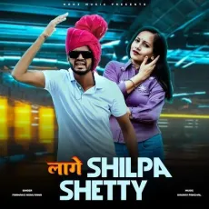 Laage Shilpa Shetty - Nonu Rana - Nonu Rana, Farman MP3 Songs