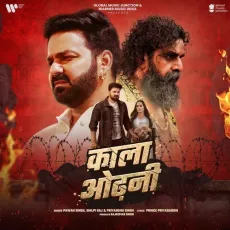 Kala Odhani - Pawan Singh, Shilpi Raj, Prince Priyadarshi, Priyanshu Singh MP3 Songs