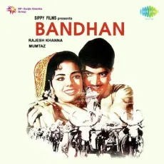 Bina Badra Ke Bijuriya Kaise Chamke - Bandhan - Mukesh MP3 Songs