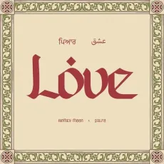 Love - Romey Maan - Romey Maan, Sulfa MP3 Songs