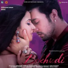 Kuch Pal Saath - Bekhudi - Shivam Katoch, Avanie Joshi MP3 Songs