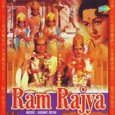 Hato Jao Mat Chhedo Balam - Ram Rajya - Lata Mangeshkar, Mohammed Rafi MP3 Songs