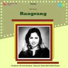Yeh Kaisi Adayen Hai Unki - Raag Rang - Lata Mangeshkar MP3 Songs