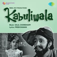 Ganga Aaye Kahan Se - Kabuliwala - Hemant Kumar MP3 Songs