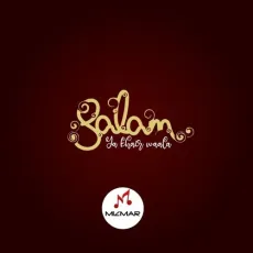 Salam (Ya Khair Waala) - Firdhous Kaliyaroad MP3 Songs