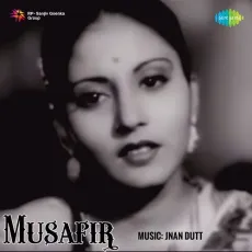 Apni Sham Bhai - Musafir MP3 Song - Kantilal MP3 Songs