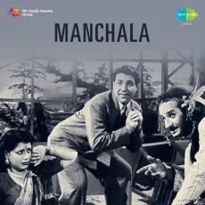 Nadiya Jake Sajan Se Kahna - Manchala - Shamshad Begum MP3 Songs
