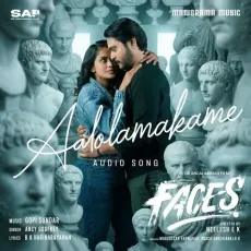Aalolamakame - Ancy Godfrey MP3 Songs