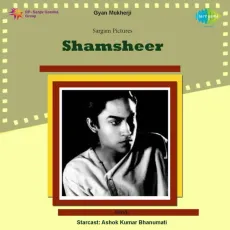 Badal Tu Aag Gira Re - Shamsheer - Bhanumathi Ramakrishna MP3 Songs