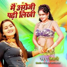 Main Angregi Padhi Lakhi - Shivani MP3 Songs