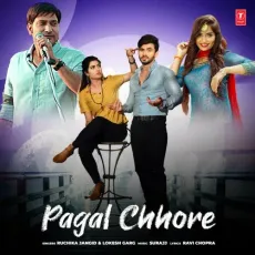 Pagal Chhore - Ruchika Jangid, Lokesh Garg, Surajj MP3 Songs
