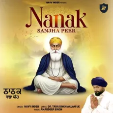 Guru Nanak Peer - Navv Inder - Navv Inder MP3 Songs