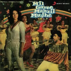 Mere Achchey Piya - Mil Gayee Manzil Mujhe - Lata Mangeshkar MP3 Songs