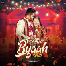 Tera Mera Byaah - Ajay Bhagta - Ajay Bhagta MP3 Songs