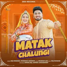 Matak Chalungi - Raj Mawar, Manisha Sharma MP3 Songs