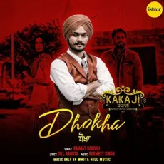 Dhokha - Himmat Sandhu, Gurmeet Singh MP3 Songs