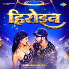 Heroine - R. Jay Kang, Neelkamal Singh, Arun Bihari MP3 Songs