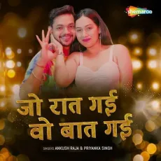 Jo Raat Gaee Wo Baat Gaee - Ankush Raja, Priyanka Singh MP3 Songs