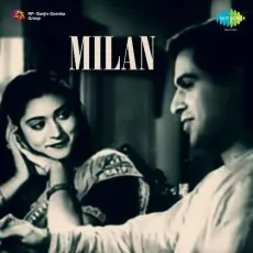 Gungun Gungun Bole Bhanwra - Milan - Parul Ghosh MP3 Songs