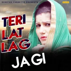 Teri Lat Lag Ja Gi - Ruchika Jangid, Sonu Sharma MP3 Songs