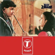 Zindagi Pyar Ka - Solo - Meri Zabaan - Alisha Chinai MP3 Songs