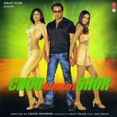 Chhadh Gayi Chhadh Gayi - Chor Machaaye Shor - Sonu Nigam, Anuradha Sriram MP3 Songs