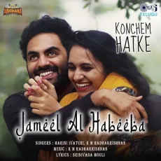 Jameel Al Habeeba (from "Konchem Hatke") - Srinivasa Mouli, K M Radhakrishnan, Harini Ivaturi MP3 Songs
