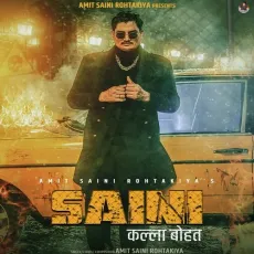 Saini Kalla Bohat - Amit Saini Rohtakiya MP3 Songs