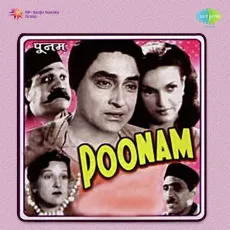 Ab To Aa Jao Balma - Poonam - Lata Mangeshkar MP3 Songs
