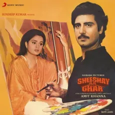 Chala Hai Balamwa - Sheeshay Ka Ghar - Bappi Lahiri, Salma Agha MP3 Songs