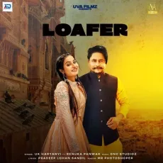 Lofer - UK Haryanvi Free MP3 Download - UK Haryanvi MP3 Songs