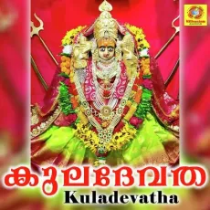 Kaikkulangarayamme - Sujith Krishna MP3 Songs