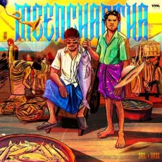 Meenchantha - Raze, Zail MP3 Songs