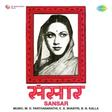 Yeh Sansar Preet Bhara - Sansar - Talat Mahmood MP3 Songs