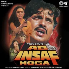 Mere Jhumkon Ne - Ab Insaf Hoga Free Mp3 Download Song - Sadhana Sargam, Poornima MP3 Songs