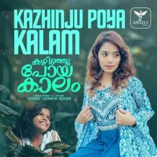 Kazhinjupoya Kaalam - Vismaya Kishor MP3 Songs