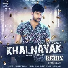 Khalnayak (Remix Version) - Dr. Sandeep Surila MP3 Songs