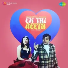 Balma Beimaan Na Mane - Ek Thi Reeta - Manna Dey, Sarla Kapoor MP3 Songs