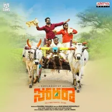Pilla Pillaa - Sunil Kashyap MP3 Songs