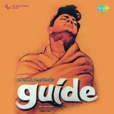 Aaj Phir Jeene Ki Tamanna Hai - Guide - Lata Mangeshkar MP3 Songs