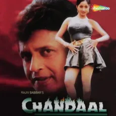 Chod De Jaaneman - Chandaal - Poornima MP3 Songs