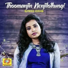 Thoomanjin Nenjilothungi (Reprised Version) - Bindu Anirurudan MP3 Songs