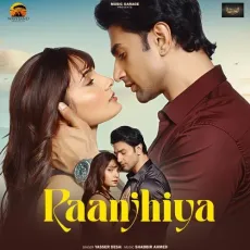 Raanjhiya - Shabbir Ahmed - Shabbir Ahmed, Yasser Desai MP3 Songs