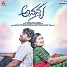 Love You Baby - Trinadh Mantena, Brinda MP3 Songs